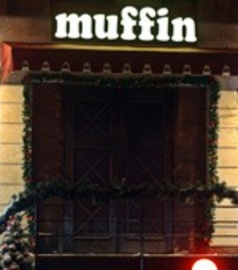 Скидки в Muffin для фанатов Скидки в Muffin для фанатов