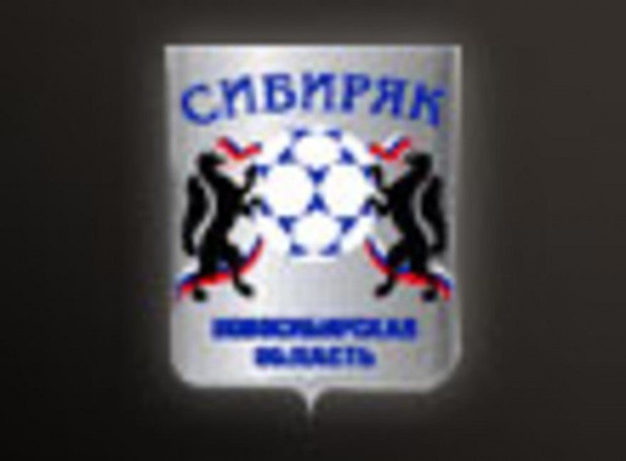 Кубок Урала Кубок Урала