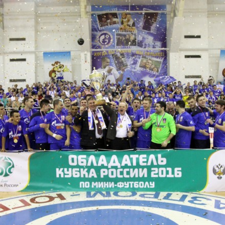 «Газпром-Югра» — победитель Кубка России-2016