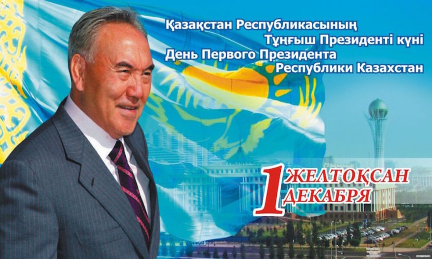 Поздравляем! Поздравляем!