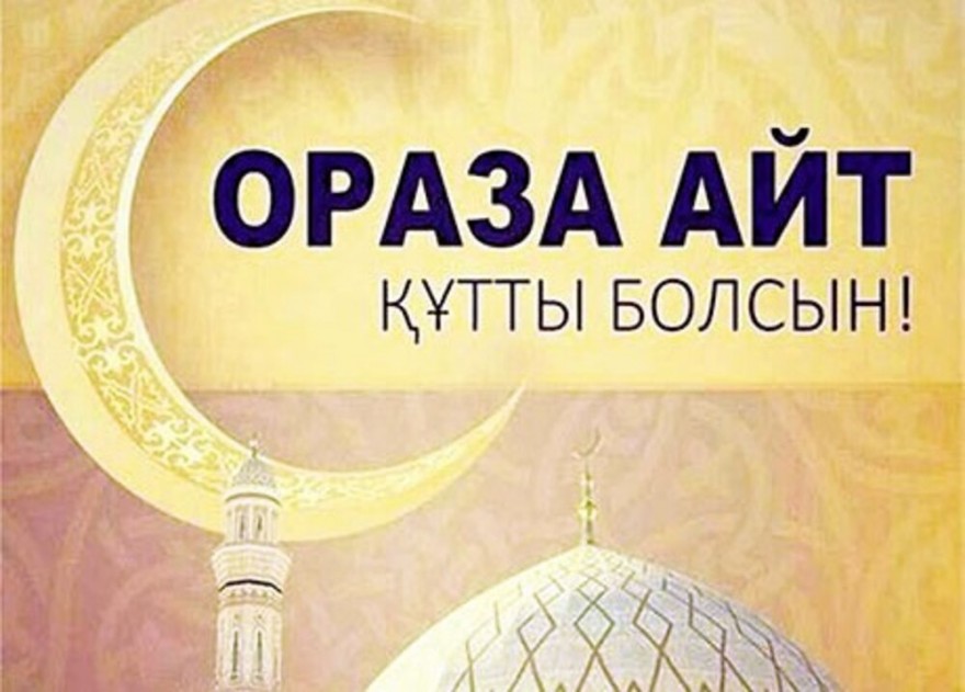 Поздравляем! Поздравляем!