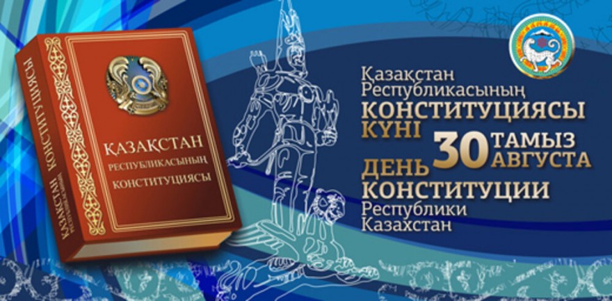 Поздравляем! Поздравляем!