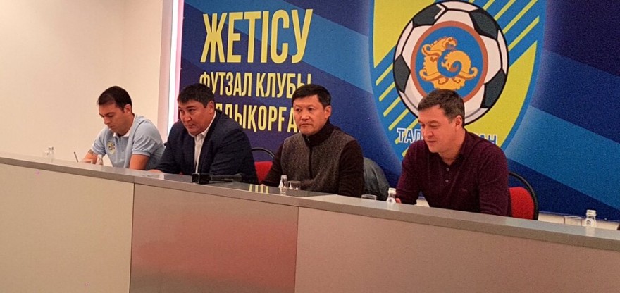В минувшее воскресенье в Алматы состоялась презентация футзальной команды «Жетысу»
