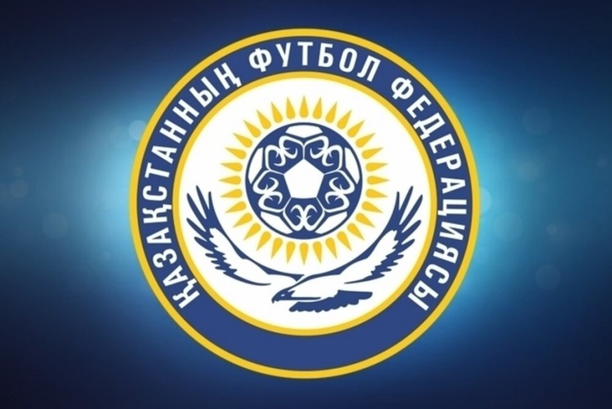 ФФК передала Ассоциации футзала Казахстана права по проведению матчей