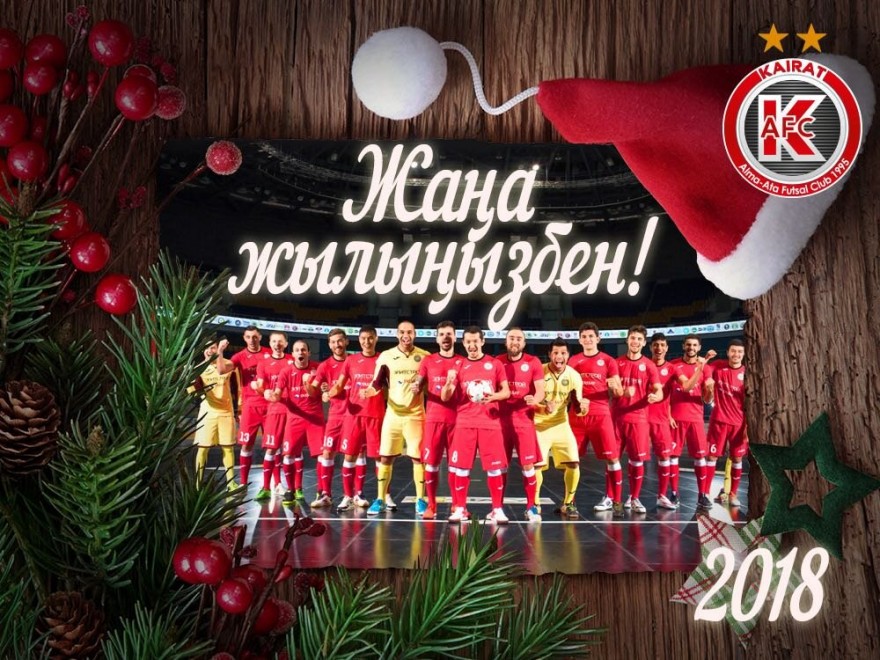 Поздравляем! Поздравляем!