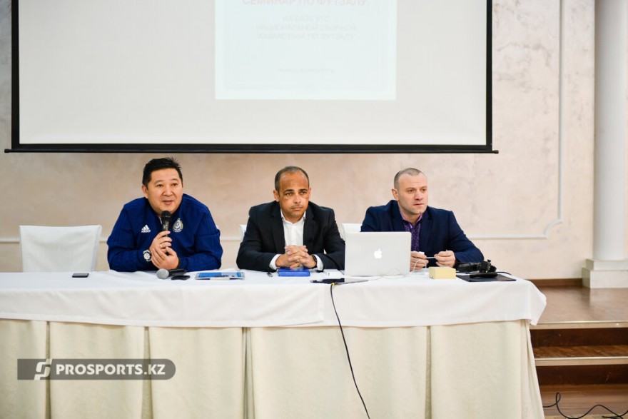 В АЛМАТЫ СТАРТОВАЛ СЕМИНАР ПО ФУТЗАЛУ В АЛМАТЫ СТАРТОВАЛ СЕМИНАР ПО ФУТЗАЛУ