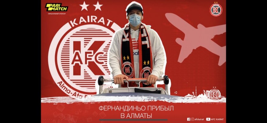 Фернандиньо прибыл в Алматы. Фернандиньо прибыл в Алматы.