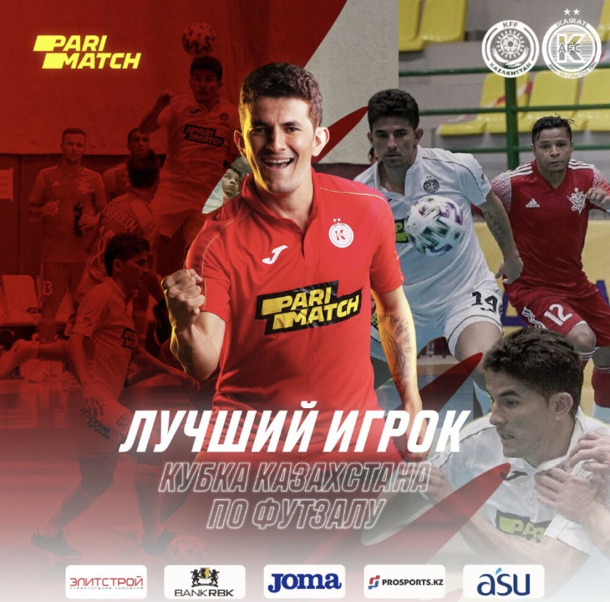 Дуглас - лучший игрок Кубка Казахстана по футзалу 2020! Дуглас - лучший игрок Кубка Казахстана по футзалу 2020!