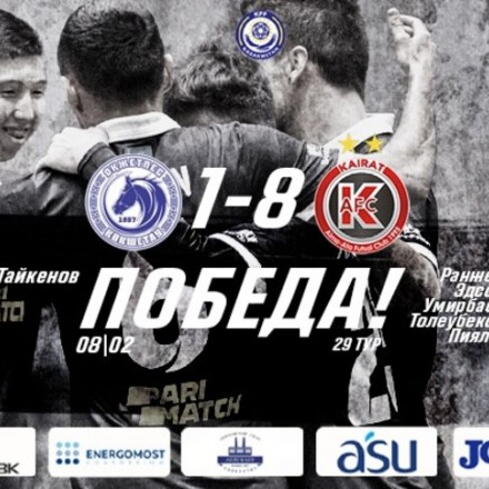 АФК «Кайрат» разгромил «Окжетпес»в стартовом матче IV круга ЧК