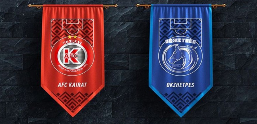 Определились все участники четвертьфинала чемпионата Казахстана Определились все участники четвертьфинала чемпионата Казахстана