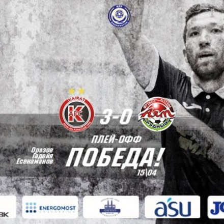 ЧЕМПИОНАТ КАЗАХСТАНА ПО ФУТЗАЛУ. ПОЛУФИНАЛ. «КАЙРАТ» – «АЯТ»  – 3:0