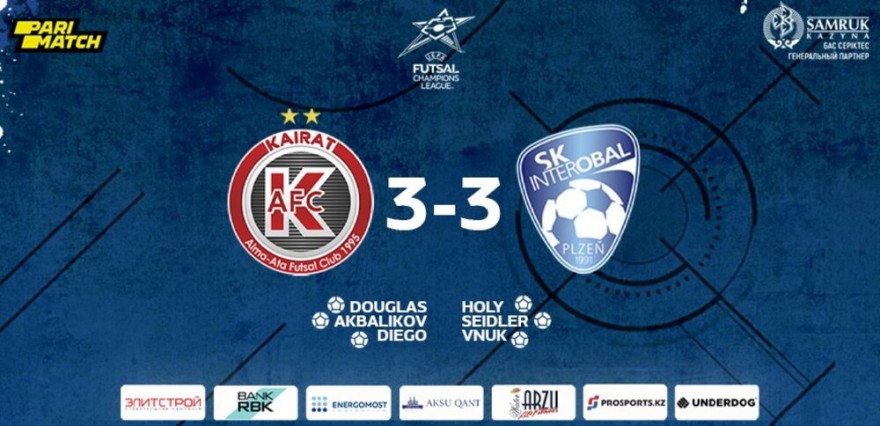 АФК «Кайрат» упустил победу над «Пльзенью» в матче Лиги чемпионов
