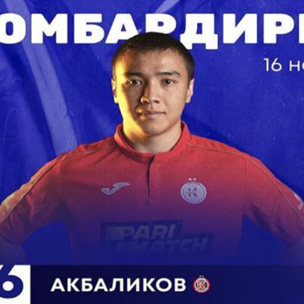 Названы бомбардиры чемпионата Казахстана после четвертого тура