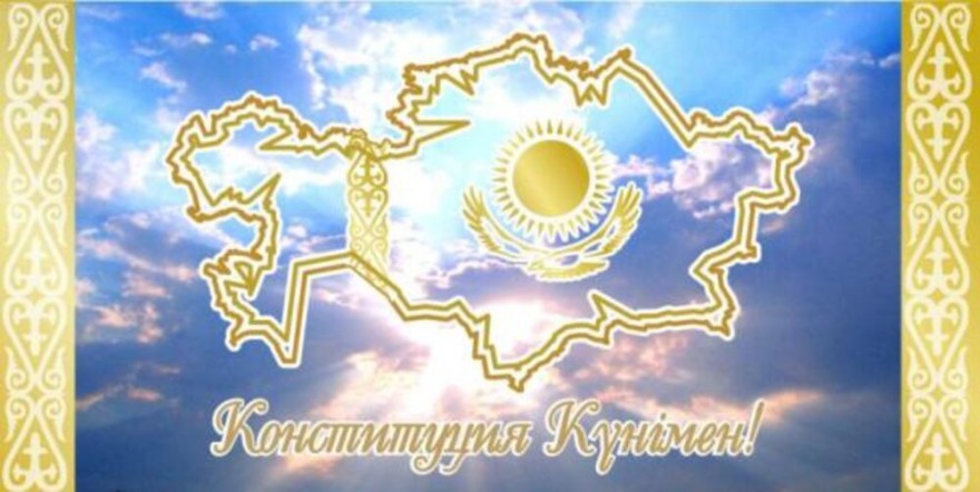 Поздравляем! Поздравляем!