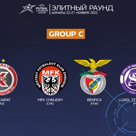 В АФК «Кайрат» назвали место и сроки проведения матчей группы C элитного раунда Лиги чемпионов