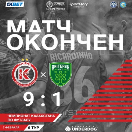 АФК «Кайрат» учинил очередной разгром в матче чемпионата Казахстана