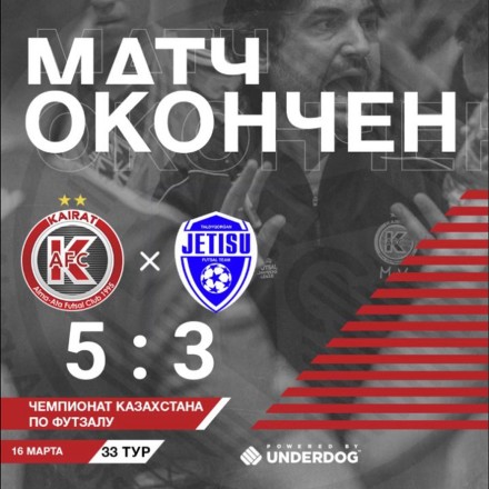 АФК «Кайрат» одержал очередную победу в матче чемпионата Казахстана