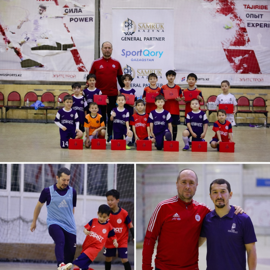 На базе «Қайрат футзал» прошёл мастер-класс с участием легенд клуба