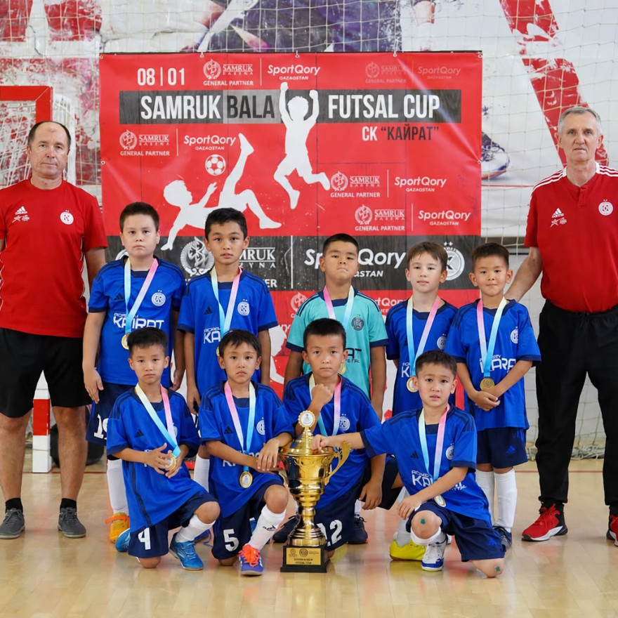 В Академии АФК «Кайрат» прошёл фестивальный турнир Samruk Bala Futsal Cup В Академии АФК «Кайрат» прошёл фестивальный турнир Samruk Bala Futsal Cup