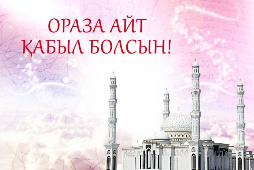 Поздравляем! Поздравляем!