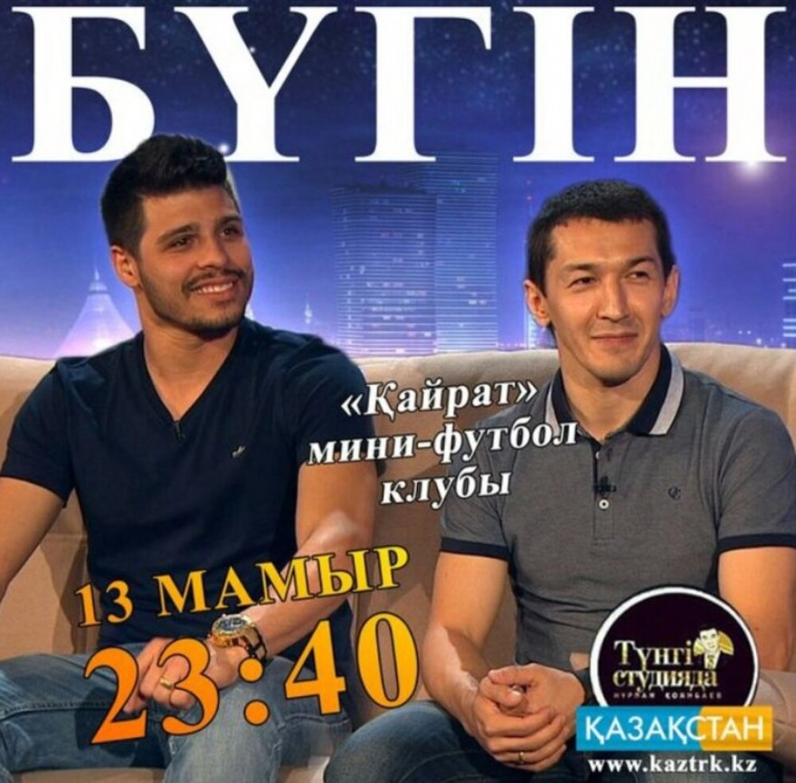 Видео с шоу Нурлана Коянбаева Видео с шоу Нурлана Коянбаева