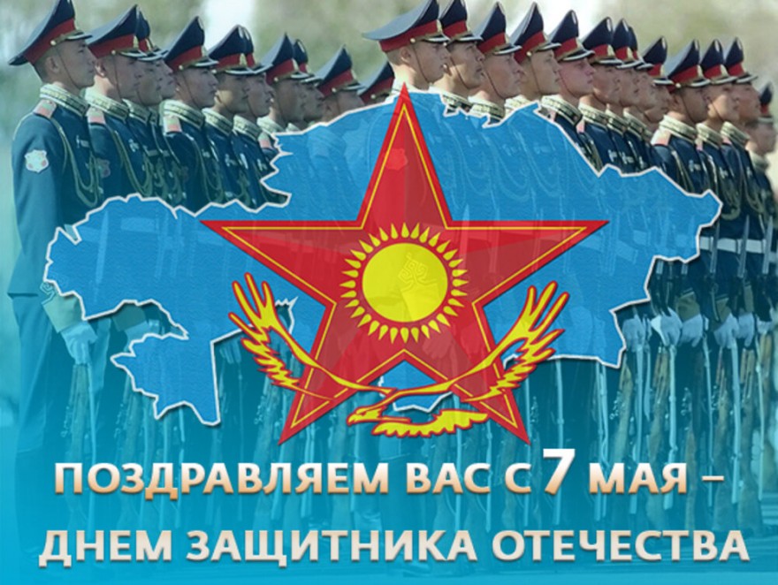 С праздником! С праздником!